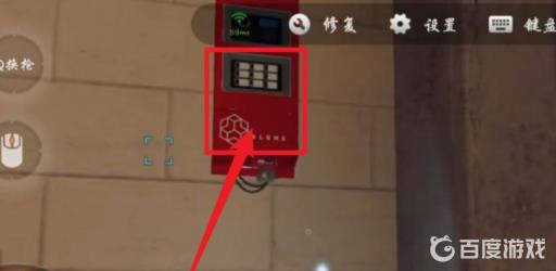 看门狗2神殿地下停车库怎么进去?6