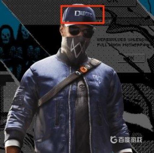 看门狗2黑客组织叫什么?2