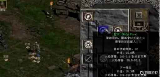 暗黑1.11圣骑士如何加点?3