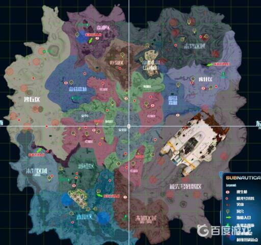 深海迷航信标碎片在哪?2
