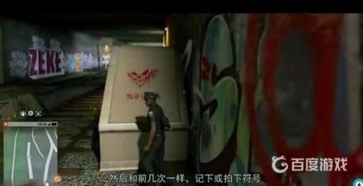 看门狗2曳步者怎么触发?9