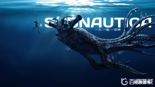 深海迷航失落之河怎么走?1