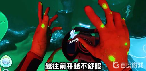 深海迷航一直不解毒会死吗?2