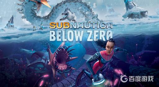 深海迷航杀了死神利维坦有什么用吗?1