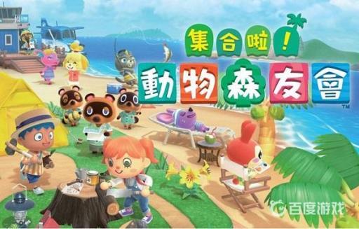 动物森友会巴猎岛有什么用?1