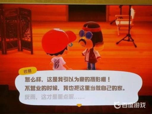 动物森友会巴猎岛有什么用?2