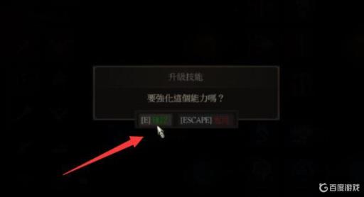 巫师3技能怎么加到5级?4