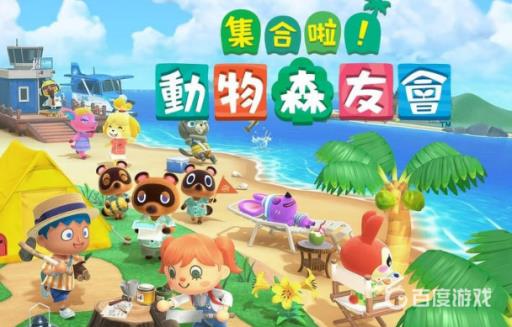 动森白色南瓜怎么获得?1