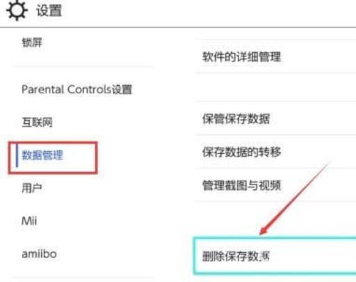 动森怎么炸岛?4