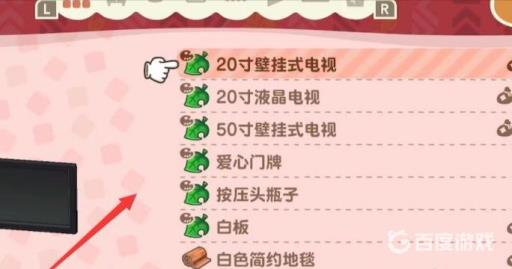 动森dlc怎么解锁全部家具?4