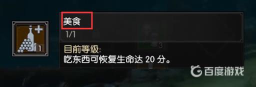 巫师三角色技能点怎么分配?2