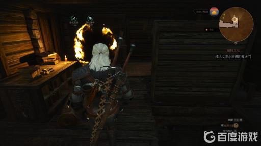 巫师3猎捕女巫完美结局是什么?2