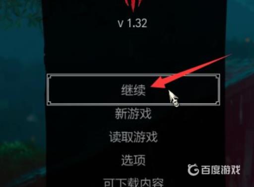 巫师3法印怎么用?3