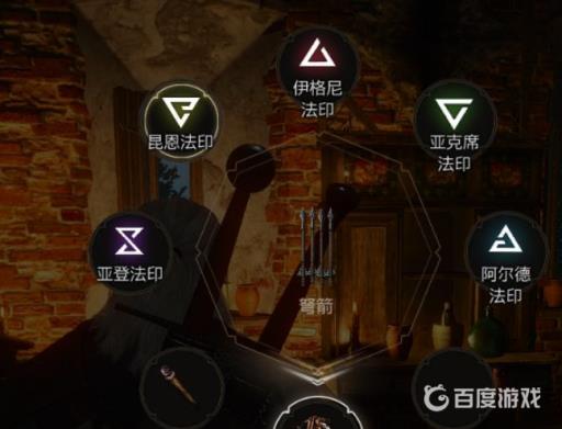 巫师3法印怎么用?4