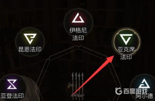 巫师3法印怎么用?5
