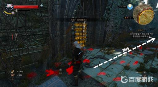 巫师3无名之人怎么进去?2