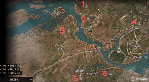 巫师3魔力之所在哪?2