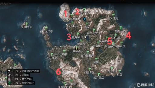 巫师3魔力之所在哪?5