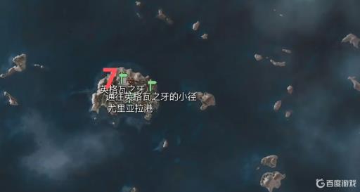 巫师3魔力之所在哪?6