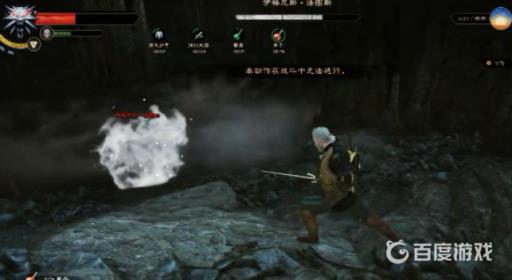 巫师3小雾妖怎么打?7