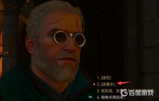 巫师3顾客就是上帝怎么拿更多钱?7