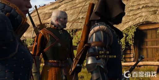 巫师3以眼还眼完美结局怎么完成?5