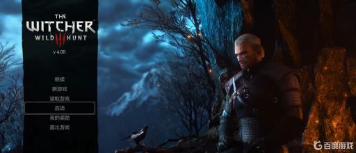 巫师3怎么设置中文配音?1