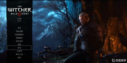 巫师3怎么设置中文配音?2