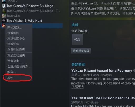EA红警3怎么设置中文?1
