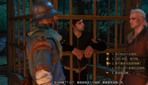 巫师3芝麻关门选谁?2