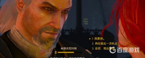 巫师3逃出生天怎么触发?2