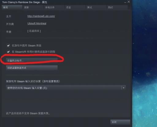 红警3语言设置繁体中文?2