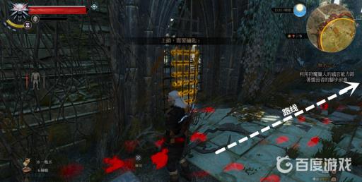 巫师3无名之人继续探索其他地区井在哪?3