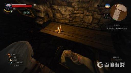 巫师3恶灵缠身如何达成完美结局?3