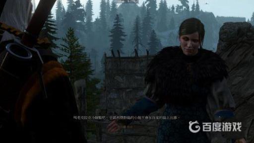 巫师3恶灵缠身如何达成完美结局?6