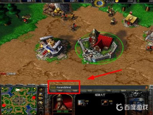 冰封王座秘籍有哪些8