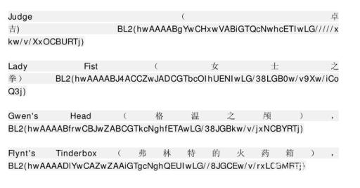 无主之地3刷枪代码是多少?5