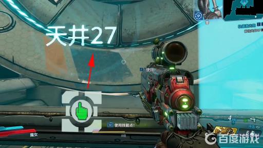 无主之地3轨道激光炮任务怎么传送?9