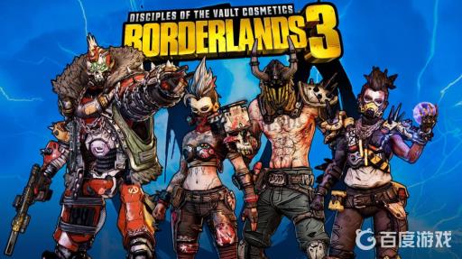 无主之地3怎么下避难所飞船?1