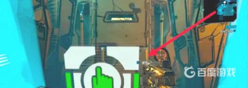 无主之地3怎么下避难所飞船?5