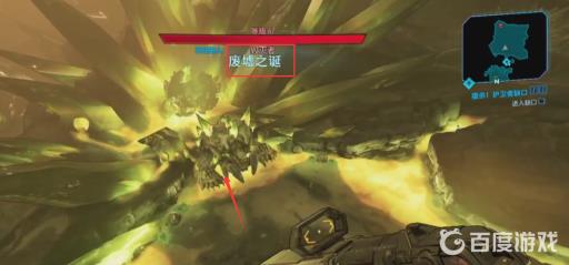 无主之地3大乌龟在哪个图?3