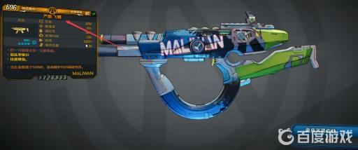 无主之地3冲锋枪有什么推荐?2