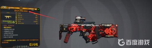 无主之地3冲锋枪有什么推荐?5