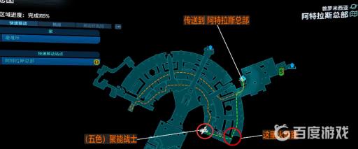 无主之地3聚能战士在哪里?2