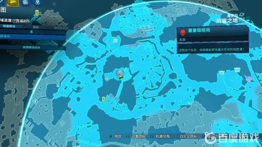 无主之地3抗性在哪刷?8