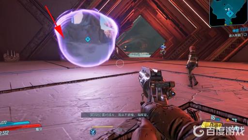 无主之地3毁灭者在哪个地图?3