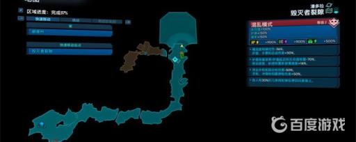 无主之地3泰瑞在哪?2