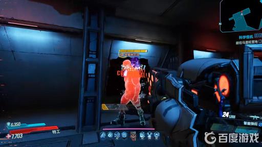 无主之地3无穷在哪里刷?5