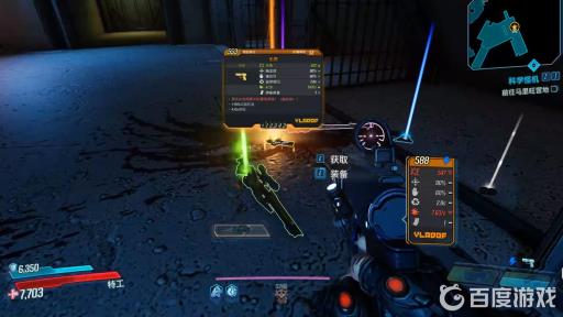 无主之地3无穷在哪里刷?6