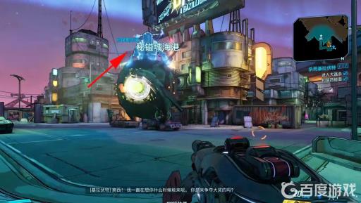 无主之地3珍妮的代币在哪?2